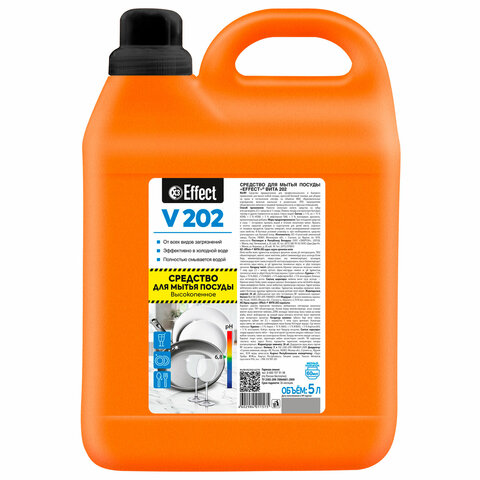 Средство для мытья посуды 5 кг, EFFECT "Vita 202", универсальное,
