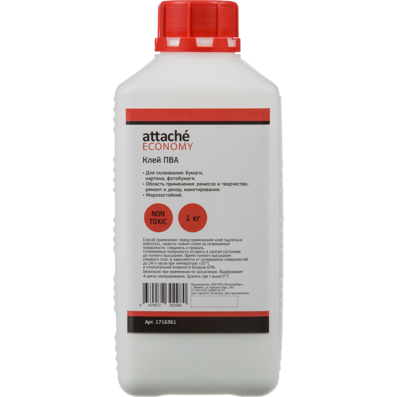 Клей ПВА 1кг Attache Economy Клей ПВА 1кг Attache Economy
