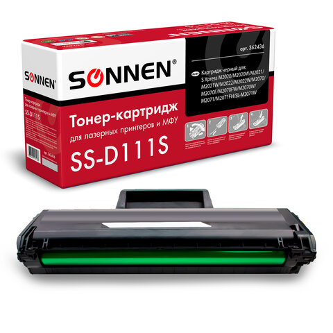 Картридж лазерный SONNEN (SS-D111S) для SAMSUNG M2020-2022/M2070/M2071, ВЫСШЕЕ