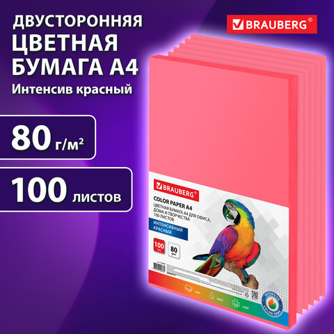 Бумага цветная BRAUBERG, А4, 80г/м, 100 л, интенсив, красная, для офисной Бумага цветная BRAUBERG, А4, 80г/м, 100 л, интенсив, красная, для офисной