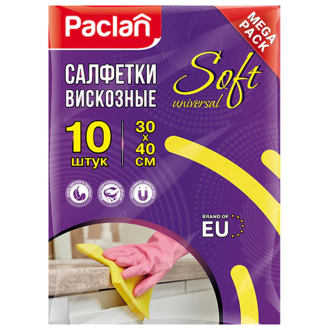 Салфетки универсальные, 30х40 см, КОМПЛЕКТ 10 шт., 90 г/м2, вискоза (спанлейс), Салфетки универсальные, 30х40 см, КОМПЛЕКТ 10 шт., 90 г/м2, вискоза (спанлейс),