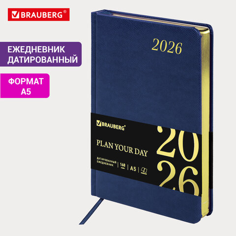 Ежедневник датированный 2026 А5 138x213 мм, BRAUBERG "Iguana", под Ежедневник датированный 2026 А5 138x213 мм, BRAUBERG "Iguana", под