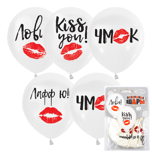 12"/30см Набор шаров WHITE 1ст.2 цв. рис Поцелуй 5шт 12"/30см Набор шаров WHITE 1ст.2 цв. рис Поцелуй 5шт