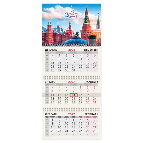 Календарь квартальный 2027 г., 3 блока, 3 гребня, бегунок, мелованная бумага, Календарь квартальный 2027 г., 3 блока, 3 гребня, бегунок, мелованная бумага,