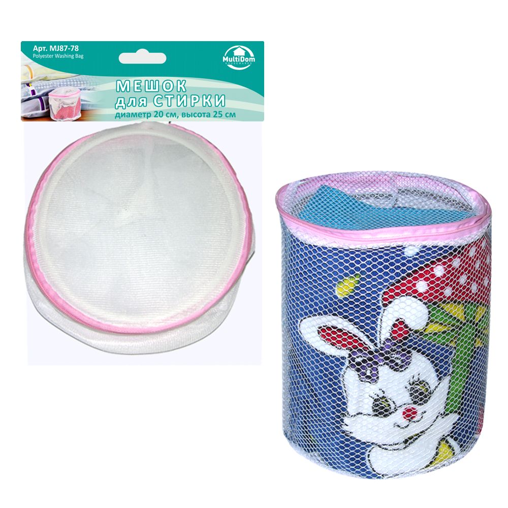 Мешок для стирки **тубус d 20 см h-25 см: 87.78 Мешок для стирки **тубус d 20 см h-25 см: 87.78