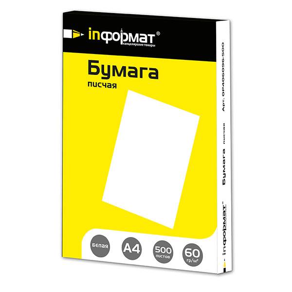 Бумага писчая inФОРМАТ 500 л. 60 г/м2 А4: ОР406096-500 штр.: 4602723004097 Бумага писчая inФОРМАТ 500 л. 60 г/м2 А4: ОР406096-500 штр.: 4602723004097