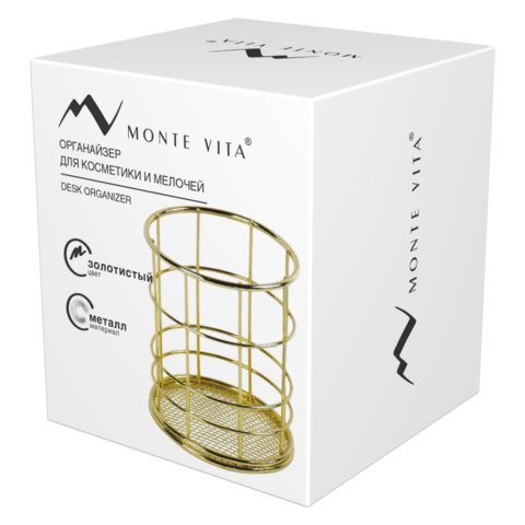 Органайзер стаканчик для косметики и мелочей MONTE VITA, металлический, 100х90