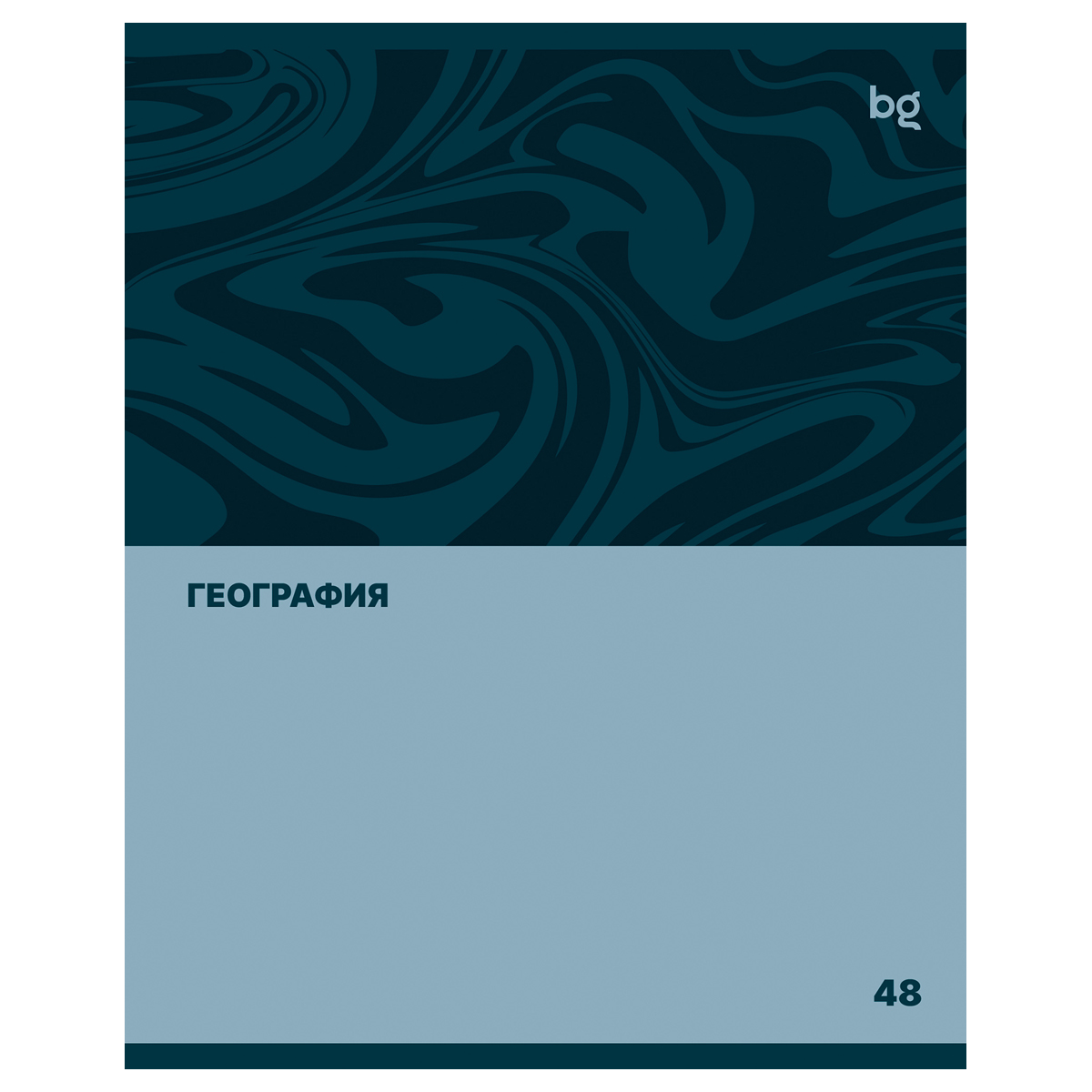 Тетрадь предметная 48л. BG "Single colour" - География, эконом Тетрадь предметная 48л. BG "Single colour" - География, эконом