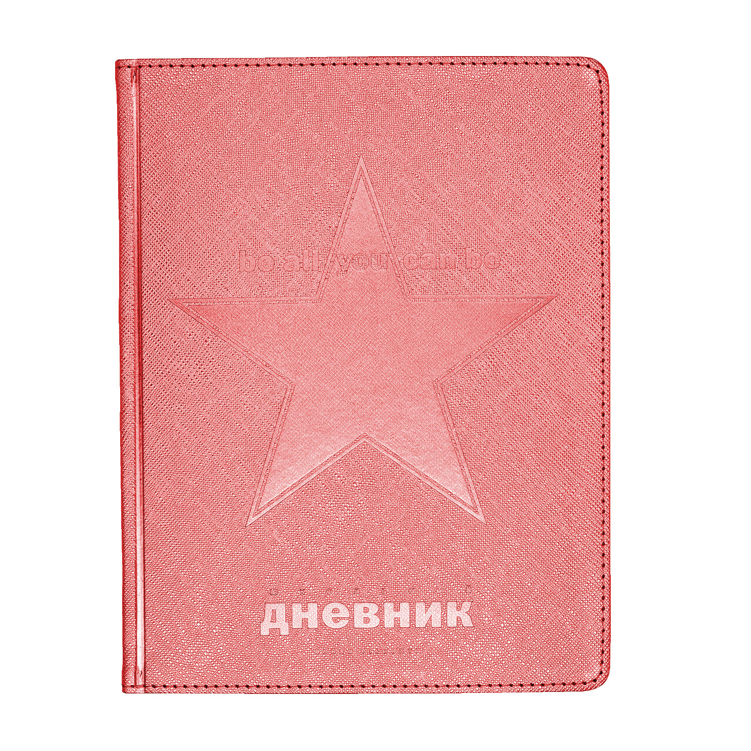 ДНЕВНИК ШКОЛЬНЫЙ "COSMO" (КРАСНЫЙ) (48 листов) ДНЕВНИК ШКОЛЬНЫЙ "COSMO" (КРАСНЫЙ) (48 листов)