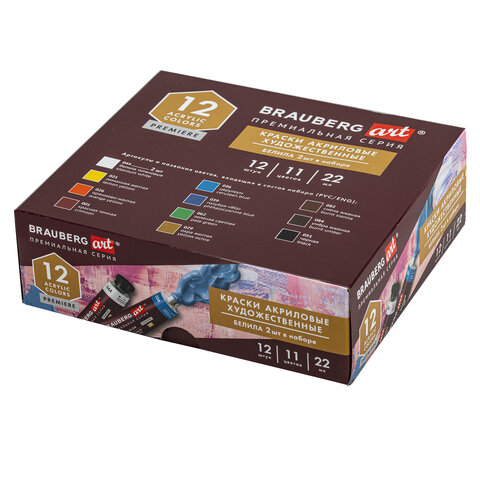 Краски акриловые художественные BRAUBERG ART PREMIERE, НАБОР 12 шт., в тубах по Краски акриловые художественные BRAUBERG ART PREMIERE, НАБОР 12 шт., в тубах по