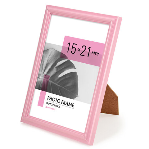 Рамка 15х21 см небьющаяся, багет 17,5 мм, пластик, BRAUBERG