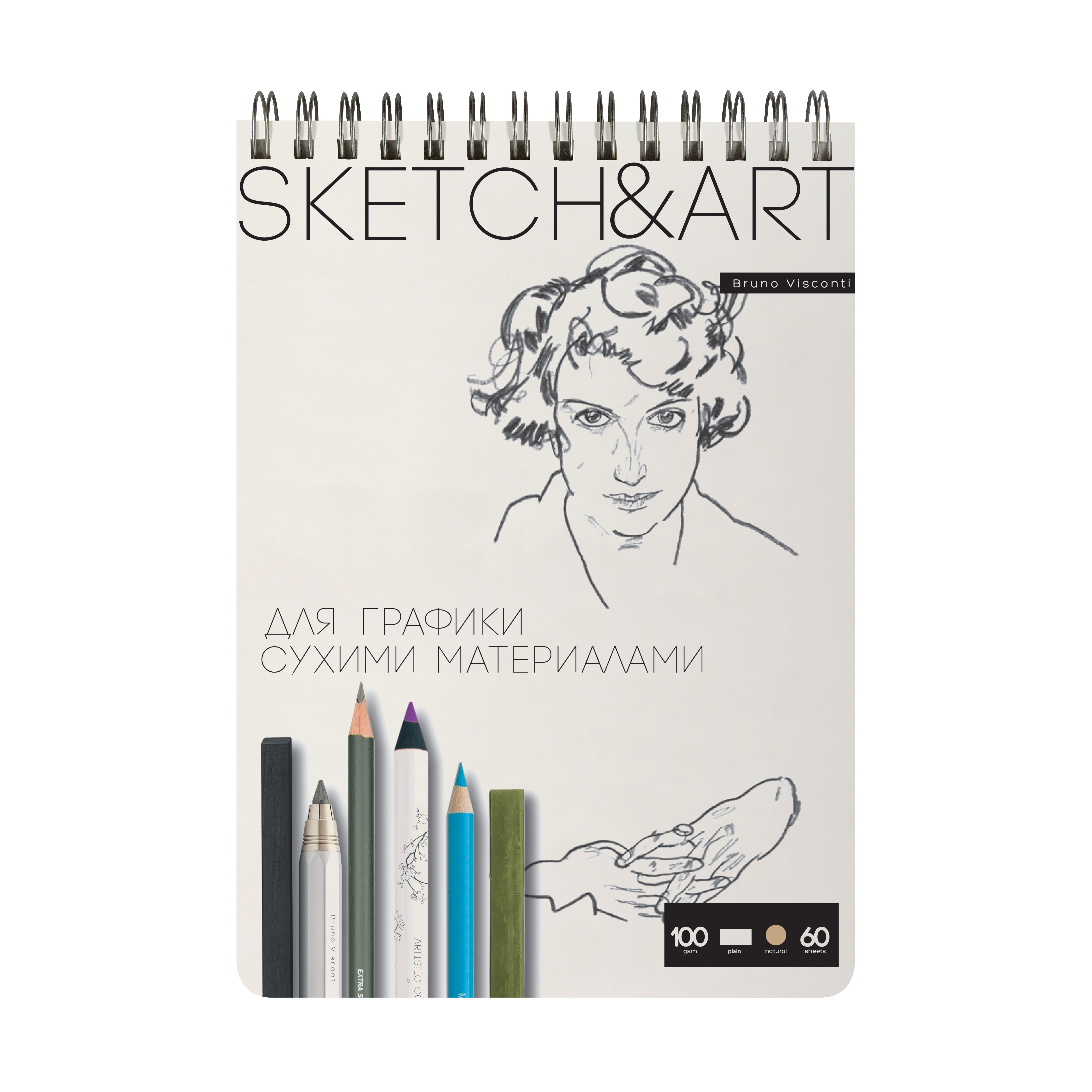 SKETCHBOOK SKETCH&ART BV,185х250 мм, 60 Л. ПУХЛАЯ 100 гр. НА ГРЕБНЕ SKETCHBOOK SKETCH&ART BV,185х250 мм, 60 Л. ПУХЛАЯ 100 гр. НА ГРЕБНЕ