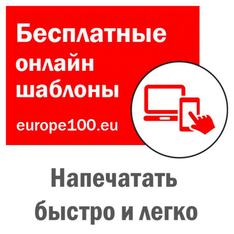 Этикетка самоклеящаяся 70х37 мм, 24 этикетки, белая, 70 г/м2, 100 л., Avery, Этикетка самоклеящаяся 70х37 мм, 24 этикетки, белая, 70 г/м2, 100 л., Avery,