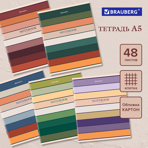 Тетрадь А5 48 л. BRAUBERG скоба, клетка, обложка картон, "Classic", Тетрадь А5 48 л. BRAUBERG скоба, клетка, обложка картон, "Classic",