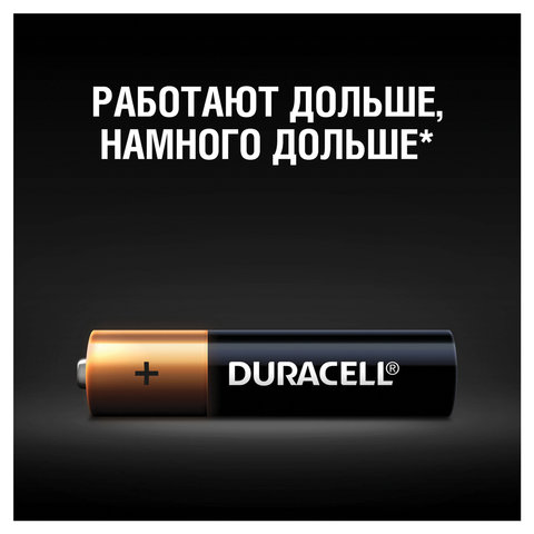 Батарейки DURACELL Basic, AAA (LR03, 24А), алкалиновые, КОМПЛЕКТ 4 шт., в Батарейки DURACELL Basic, AAA (LR03, 24А), алкалиновые, КОМПЛЕКТ 4 шт., в