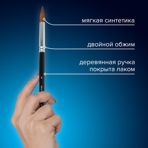 Кисти художественные набор 18 предметов (14 кистей и аксессуары), BRAUBERG ART Кисти художественные набор 18 предметов (14 кистей и аксессуары), BRAUBERG ART