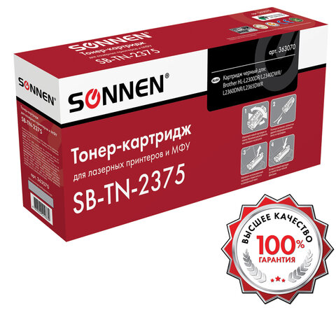 Картридж лазерный SONNEN SB-TN2375 для BROTHER HL-L2300DR/2340DWR/DCP-L2500, Картридж лазерный SONNEN SB-TN2375 для BROTHER HL-L2300DR/2340DWR/DCP-L2500,