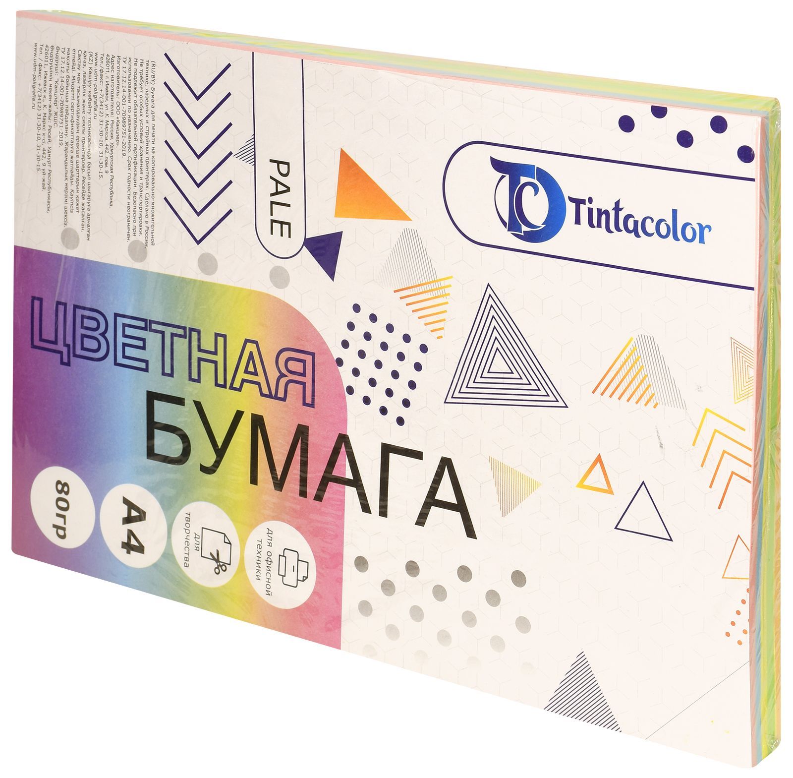 Бумага цветная для печати Tintacolor МИКС А4 80 г/м2 250 л. пастель ассорти Бумага цветная для печати Tintacolor МИКС А4 80 г/м2 250 л. пастель ассорти