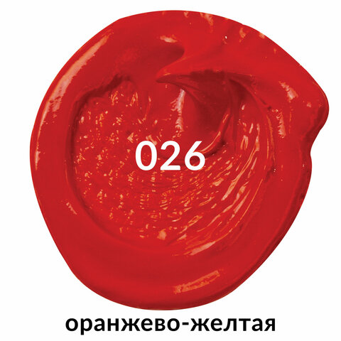 Краска масляная художественная BRAUBERG ART PREMIERE, 46 мл, профессиональная Краска масляная художественная BRAUBERG ART PREMIERE, 46 мл, профессиональная