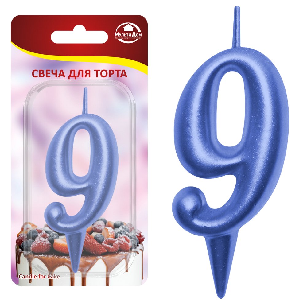 Свеча для торта "Овал" цифра 9 (синий) 8х4х1,2 см. Свеча для торта "Овал" цифра 9 (синий) 8х4х1,2 см.