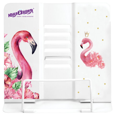 Подставка для книг и учебников ЮНЛАНДИЯ "Flamingo", регулируемый угол Подставка для книг и учебников ЮНЛАНДИЯ "Flamingo", регулируемый угол