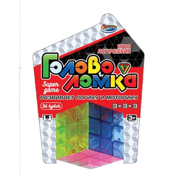 Логическая игра кубик 3х3, блист.13*17,4*7см. ИГРАЕМ ВМЕСТЕ Логическая игра кубик 3х3, блист.13*17,4*7см. ИГРАЕМ ВМЕСТЕ