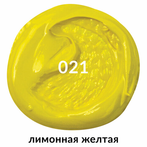 Краска масляная художественная BRAUBERG ART PREMIERE, 46 мл, профессиональная