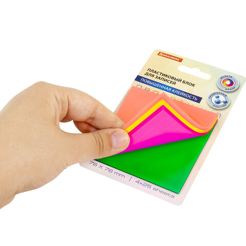 Блок самоклеящийся пластиковый (стикеры) 4 цвета BRAUBERG MULTI COLOUR 76х76 мм, Блок самоклеящийся пластиковый (стикеры) 4 цвета BRAUBERG MULTI COLOUR 76х76 мм,