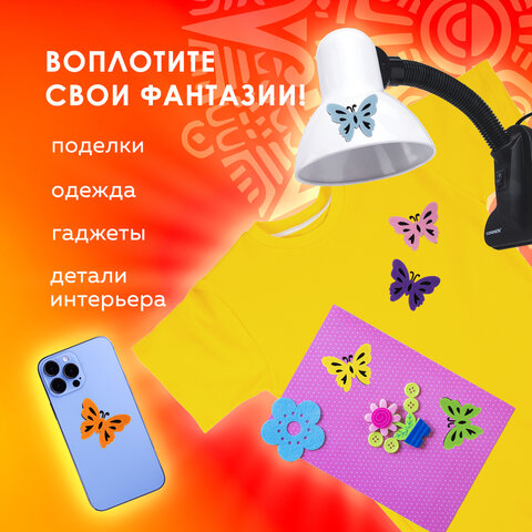 Наклейки из фетра "Бабочки", двухцветные, 6 шт., ассорти, ОСТРОВ Наклейки из фетра "Бабочки", двухцветные, 6 шт., ассорти, ОСТРОВ
