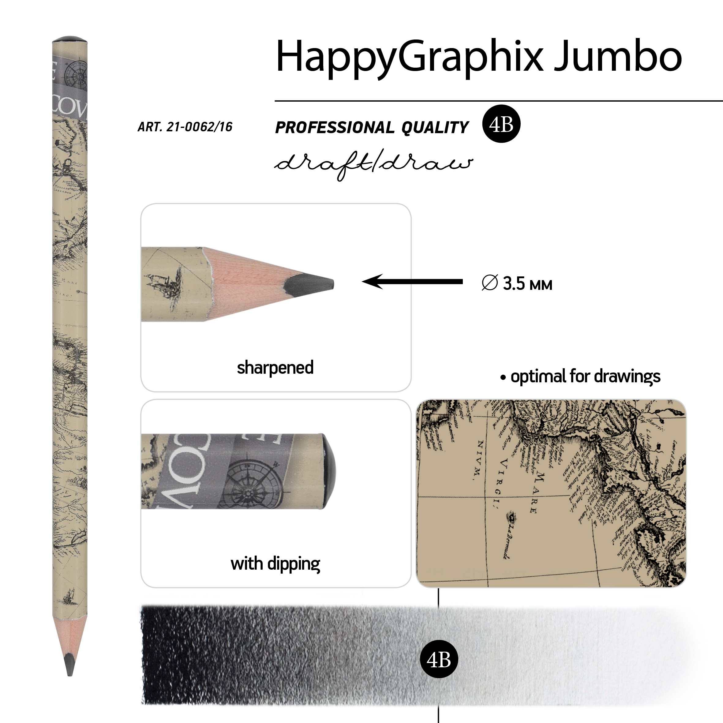 КАРАНДАШ ЧЕРНОГРАФИТОВЫЙ "HappyGraphix Jumbo. Карта мира" 4В, 3.5 MM КАРАНДАШ ЧЕРНОГРАФИТОВЫЙ "HappyGraphix Jumbo. Карта мира" 4В, 3.5 MM
