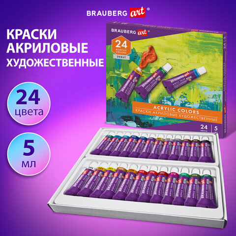 Краски акриловые художественные НАБОР 24 цвета по 5 мл, в тубах, BRAUBERG ART Краски акриловые художественные НАБОР 24 цвета по 5 мл, в тубах, BRAUBERG ART
