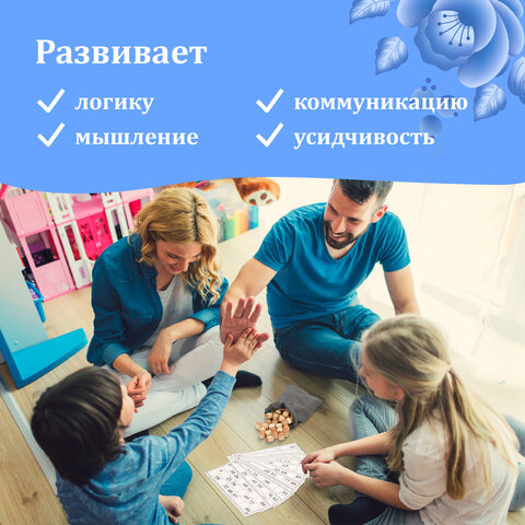 "Родное лото" классическое с деревянными бочонками, в картонной