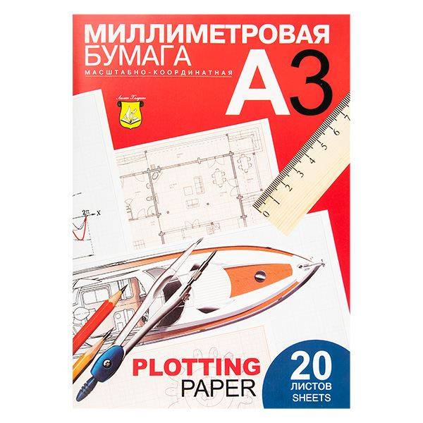 Бумага миллиметровая в папке А3 20 л. гол.: ПМ/А3 штр.: 4607112474338 Бумага миллиметровая в папке А3 20 л. гол.: ПМ/А3 штр.: 4607112474338