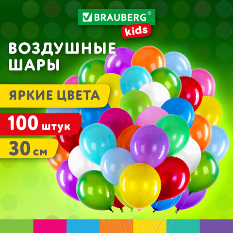 Шары воздушные 30 см, 100 штук, "ЯРКИЕ ЦВЕТА", ассорти, BRAUBERG KIDS, Шары воздушные 30 см, 100 штук, "ЯРКИЕ ЦВЕТА", ассорти, BRAUBERG KIDS,