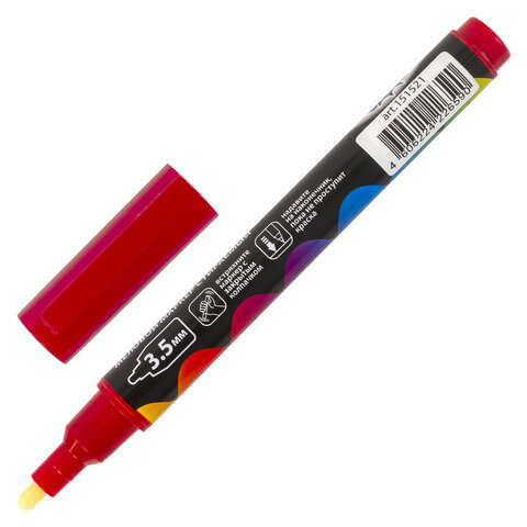 Маркер меловой BRAUBERG "POP-ART", сухостираемый, для гладких