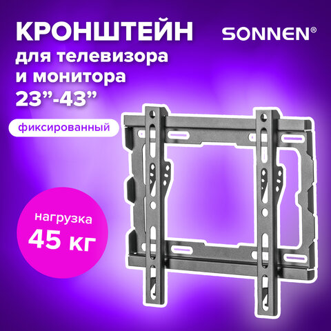 Кронштейн-крепление для ТВ настенный, до 45 кг. VESA 100х100-200х200, Кронштейн-крепление для ТВ настенный, до 45 кг. VESA 100х100-200х200,