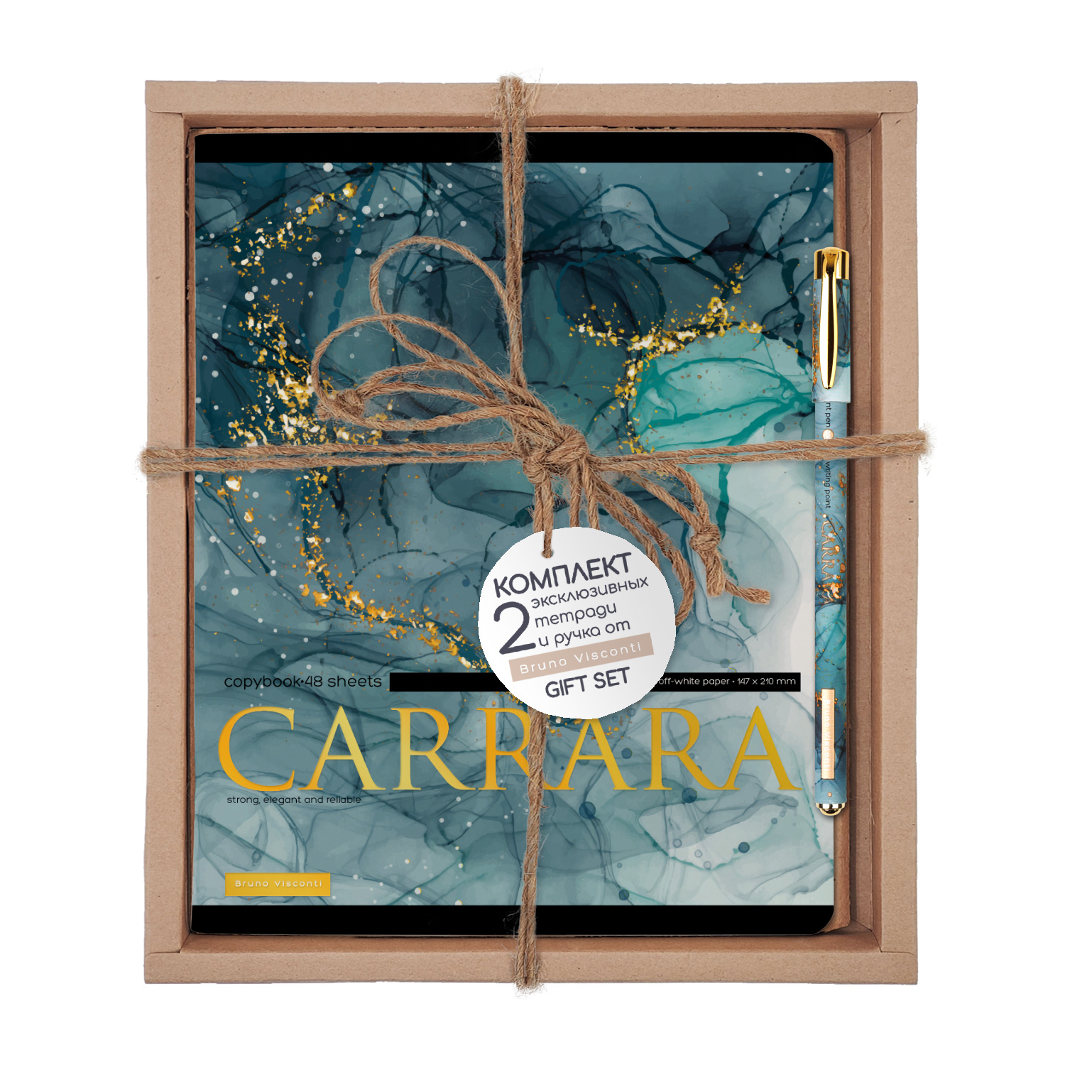 НАБОР ПОДАРОЧНЫЙ "CARRARA.Blue" (ДВЕ ТЕТРАДИ И РУЧКА) НАБОР ПОДАРОЧНЫЙ "CARRARA.Blue" (ДВЕ ТЕТРАДИ И РУЧКА)
