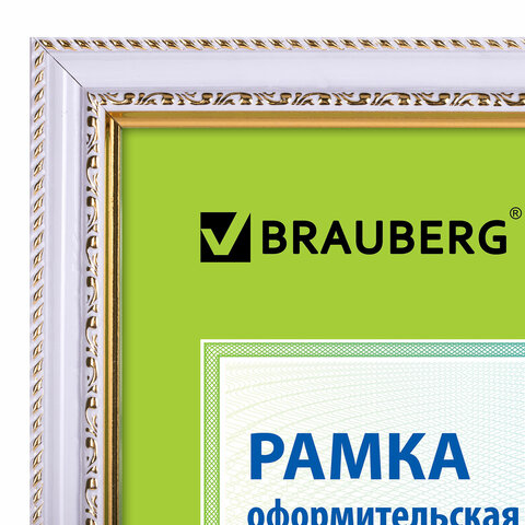Рамка 21х30 см, пластик, багет 30 мм, BRAUBERG "HIT4", белая с двойной Рамка 21х30 см, пластик, багет 30 мм, BRAUBERG "HIT4", белая с двойной