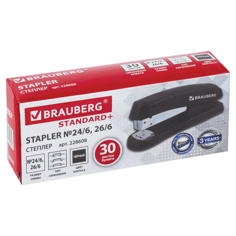 Степлер №24/6, 26/6 BRAUBERG "Standard+", до 30 листов, черный, 228608 Степлер №24/6, 26/6 BRAUBERG "Standard+", до 30 листов, черный, 228608