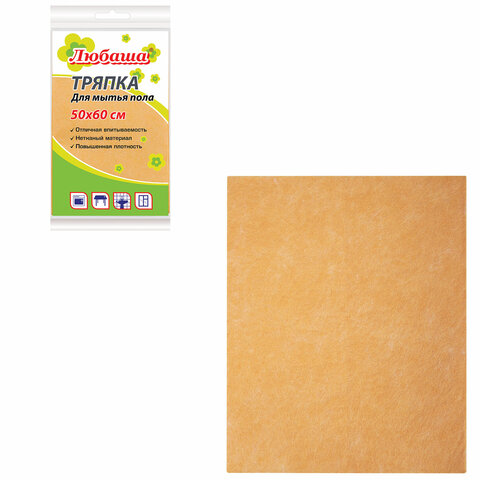 Тряпка для мытья пола, 50х60 см, вискоза (ИПП), плотность 120 г/м2, оранжевая,