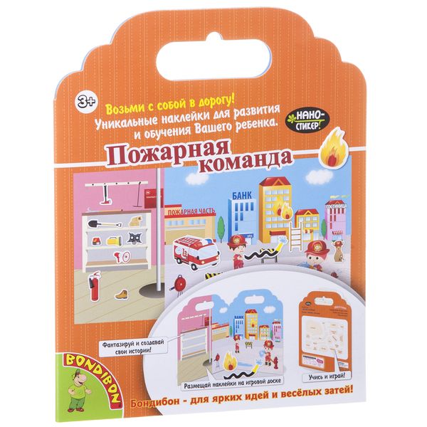 Набор наклеек Нано-стикер Пожарная команда, Bondibon, 19х24 см., арт. TP-S26 Набор наклеек Нано-стикер Пожарная команда, Bondibon, 19х24 см., арт. TP-S26