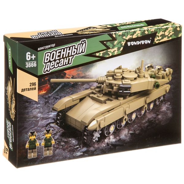 Конструктор Bondibon, Военный Десант, Танк, 296 дет., BOX Конструктор Bondibon, Военный Десант, Танк, 296 дет., BOX