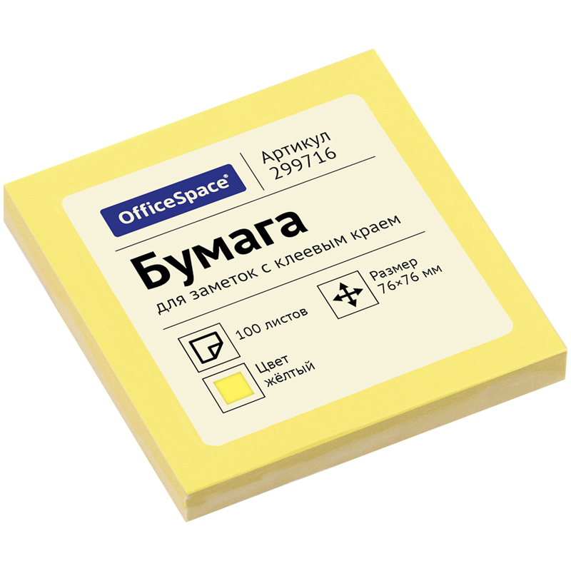 Самоклеящийся блок OfficeSpace, 76*76мм, 100л., желтый Самоклеящийся блок OfficeSpace, 76*76мм, 100л., желтый