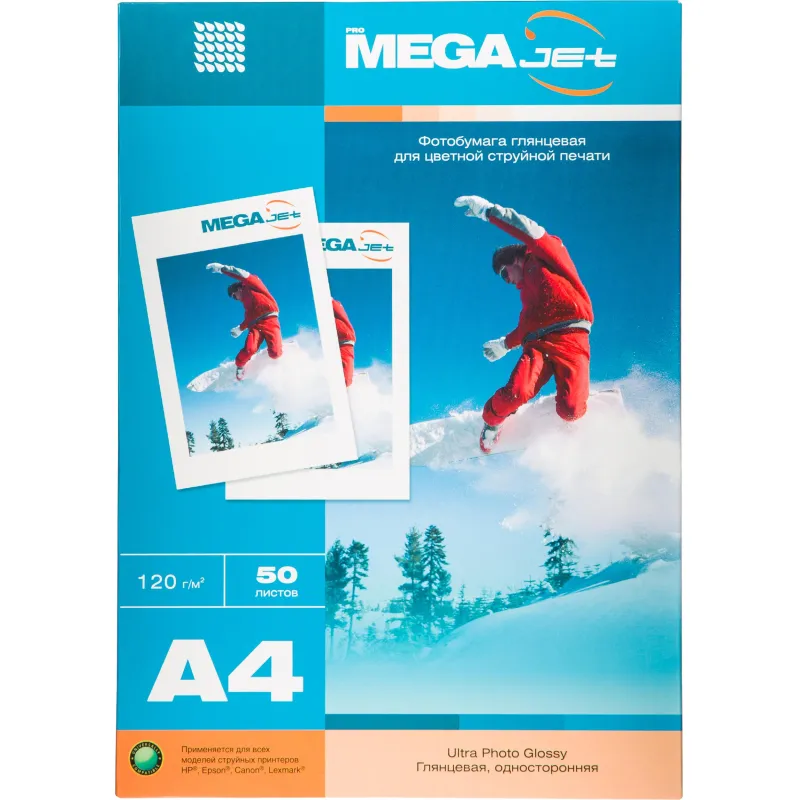 Фотобумага для цветной струйной печати ProMEGA jet (А4, 120г, глянцевая) уп. 50л Фотобумага для цветной струйной печати ProMEGA jet (А4, 120г, глянцевая) уп. 50л