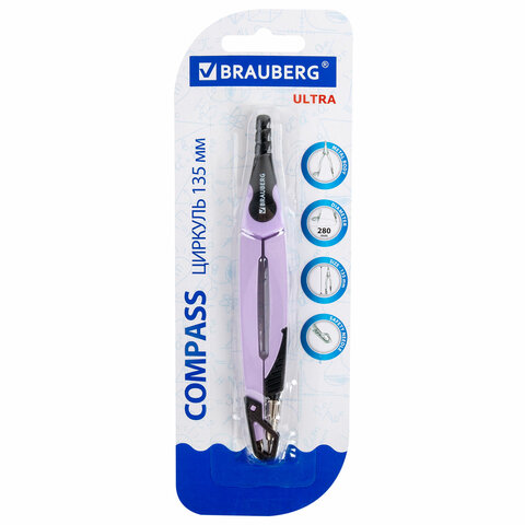Циркуль с защитным колпачком BRAUBERG "ULTRA", 135 мм, лавандовый, Циркуль с защитным колпачком BRAUBERG "ULTRA", 135 мм, лавандовый,