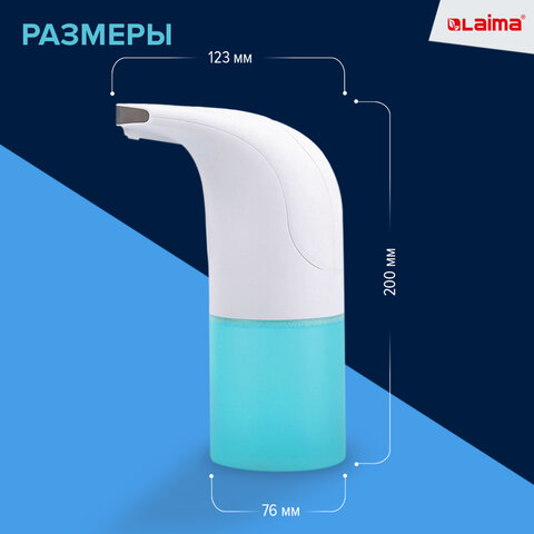 Дозатор для мыла-пены СЕНСОРНЫЙ настольный LAIMA, НАЛИВНОЙ, 0,3 л, ABS-пластик, Дозатор для мыла-пены СЕНСОРНЫЙ настольный LAIMA, НАЛИВНОЙ, 0,3 л, ABS-пластик,