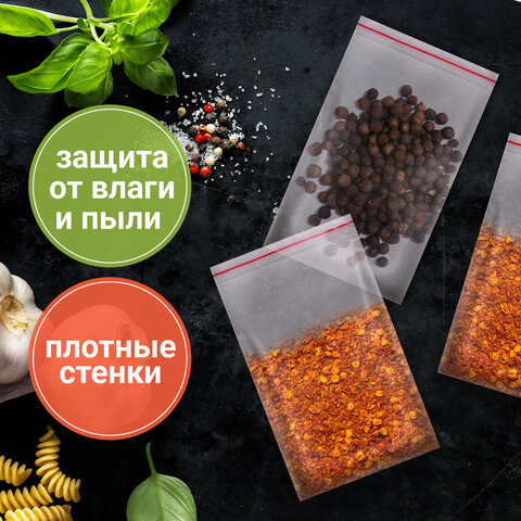 Пакеты ZIP LOCK "зиплок" ПРОЧНЫЕ, комплект 100 шт., 12х17 см, ПВД, 60 Пакеты ZIP LOCK "зиплок" ПРОЧНЫЕ, комплект 100 шт., 12х17 см, ПВД, 60