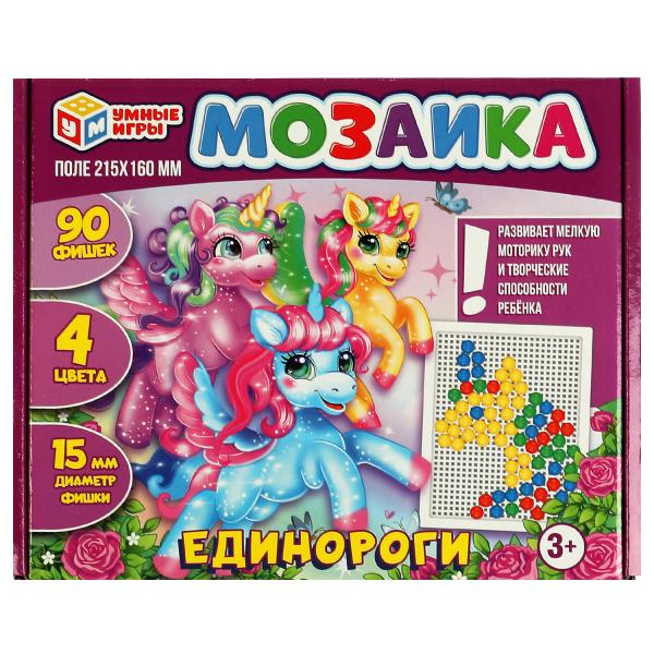ЕДИНОРОГИ. МОЗАИКА пластиковая. 90 фишек прямоугольная, 4 цвета. Умные игры ЕДИНОРОГИ. МОЗАИКА пластиковая. 90 фишек прямоугольная, 4 цвета. Умные игры