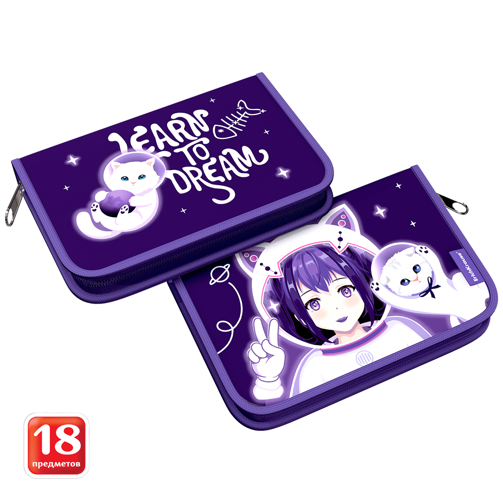 Пенал-книжка с наполнением ErichKrause 135x205x30мм Space Anime Пенал-книжка с наполнением ErichKrause 135x205x30мм Space Anime