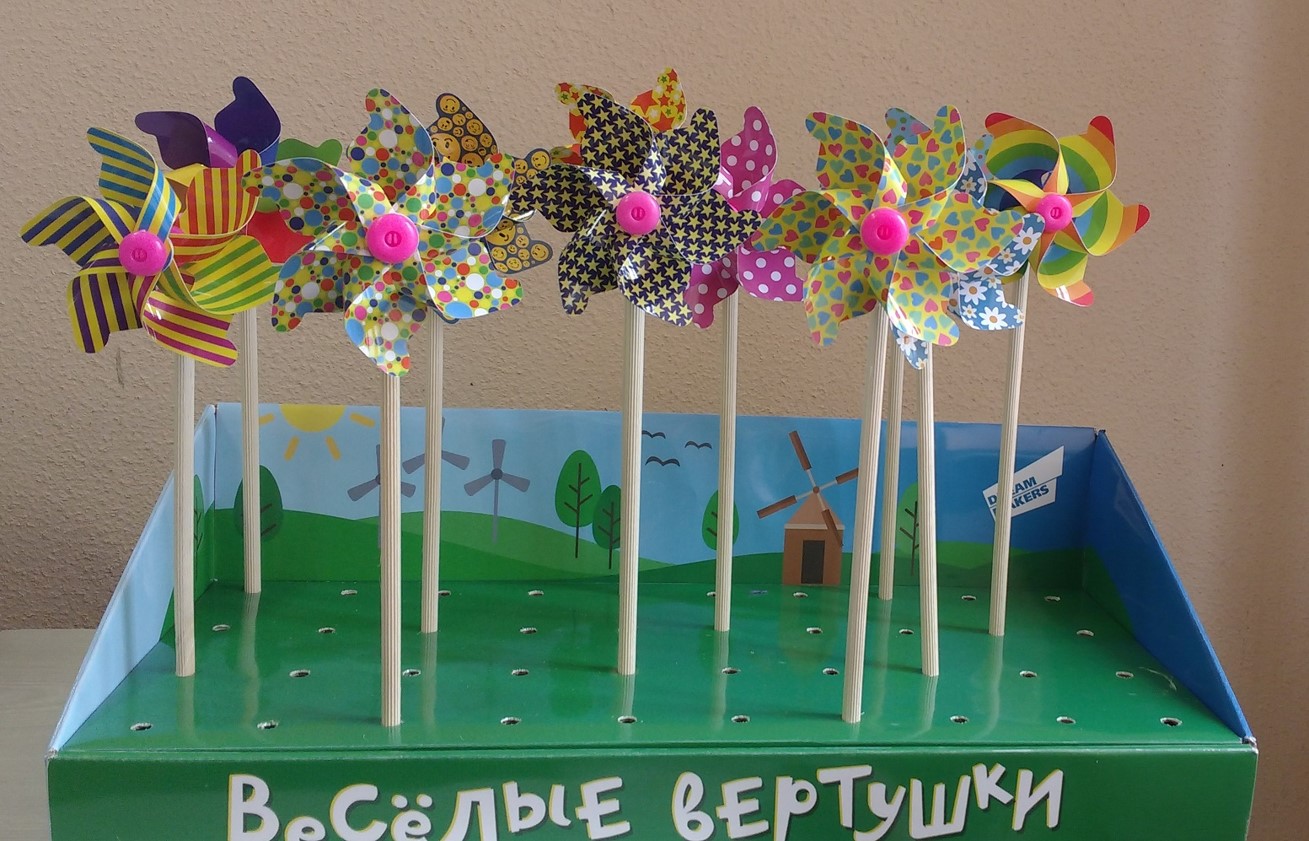 Вертушка детская большая Вертушка детская большая